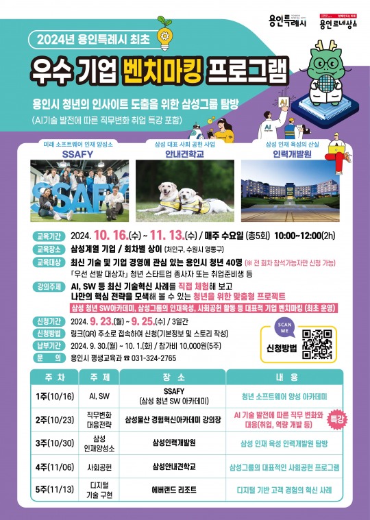 채움아카데미 이미지