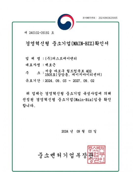 에이엔티 이미지
