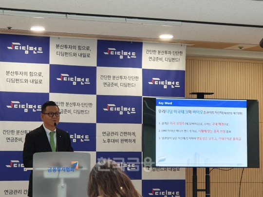 디딤테크 이미지