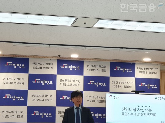 신영통신 이미지