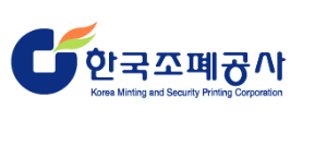 한국조폐공사 이미지