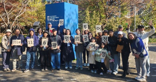 광명여행 이미지