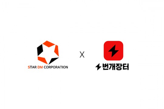 (주)디엠 이미지