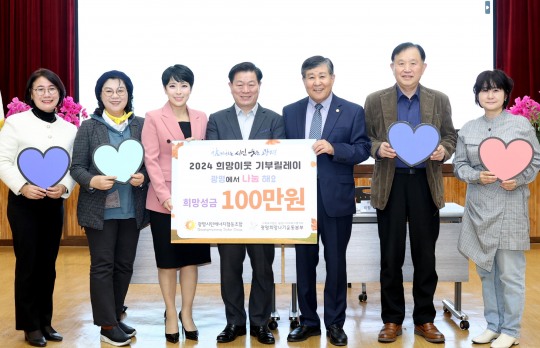 광명시민에너지협동조합 이미지