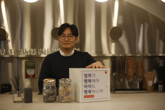 더컴퍼니 이미지