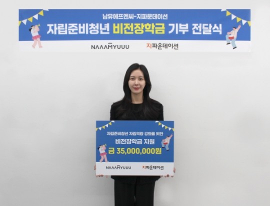 원이엔씨 이미지