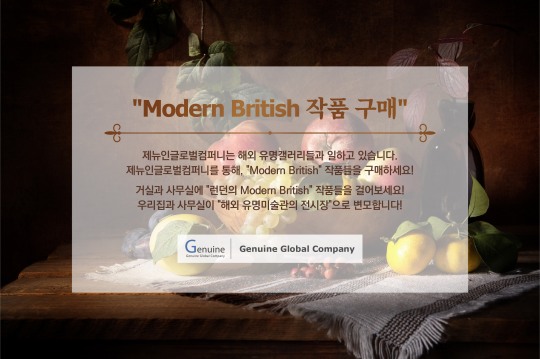 제뉴인컴퍼니 이미지