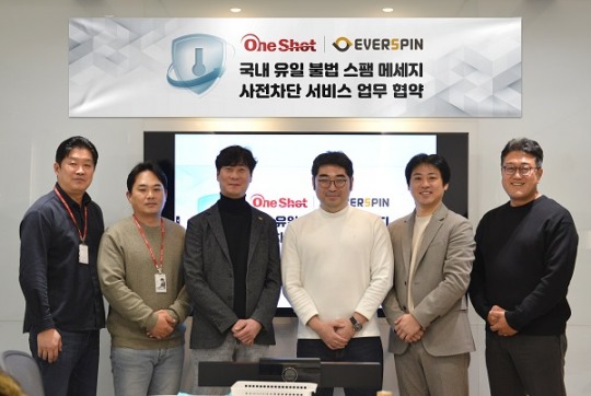 에스엠시스템 이미지