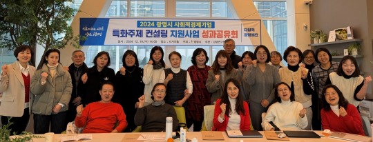광명기업 이미지