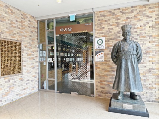 풀무원푸드앤컬처 이미지