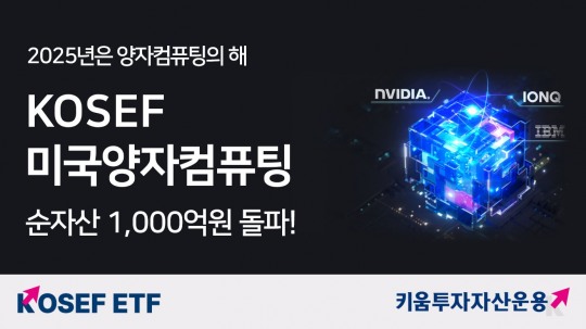 키움통신 이미지