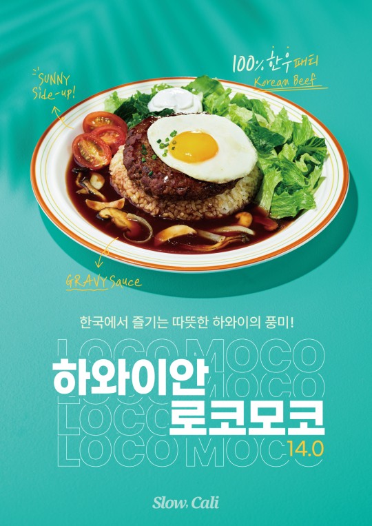 슬로우캘리 이미지