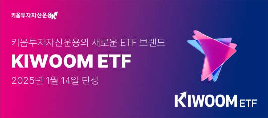 키움통신 이미지