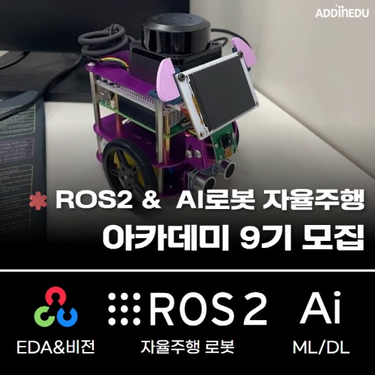 애드인에듀 이미지