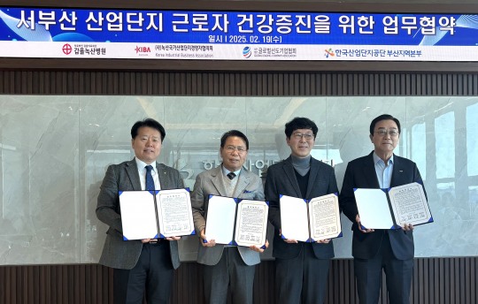 녹산기업 이미지