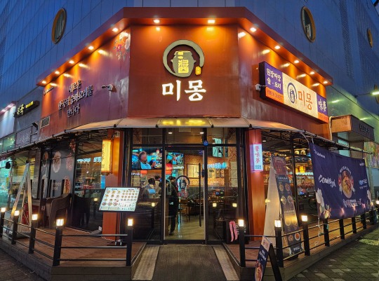 미몽 이미지