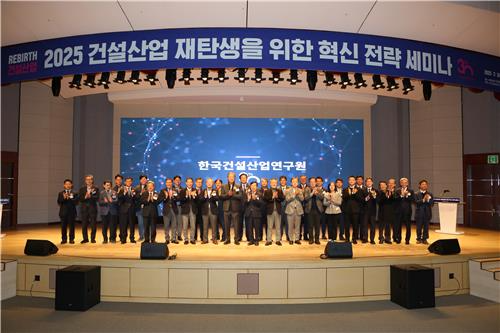 미래건설인력 이미지