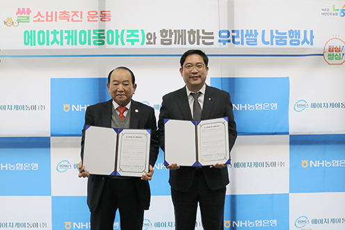 에이치케이주 이미지