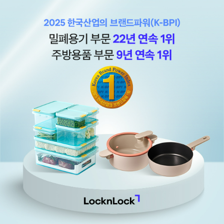 한국주방용품 이미지