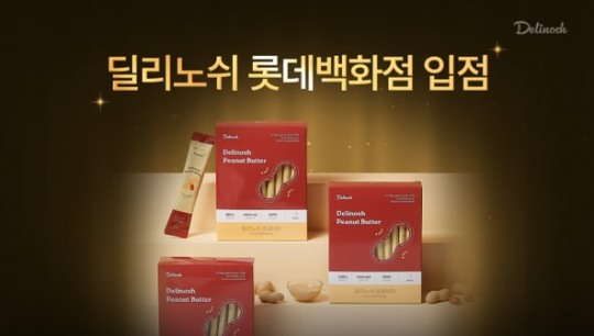 딜리고 이미지