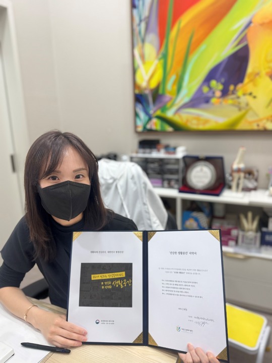 마디튼튼마취통증의학과의원 이미지