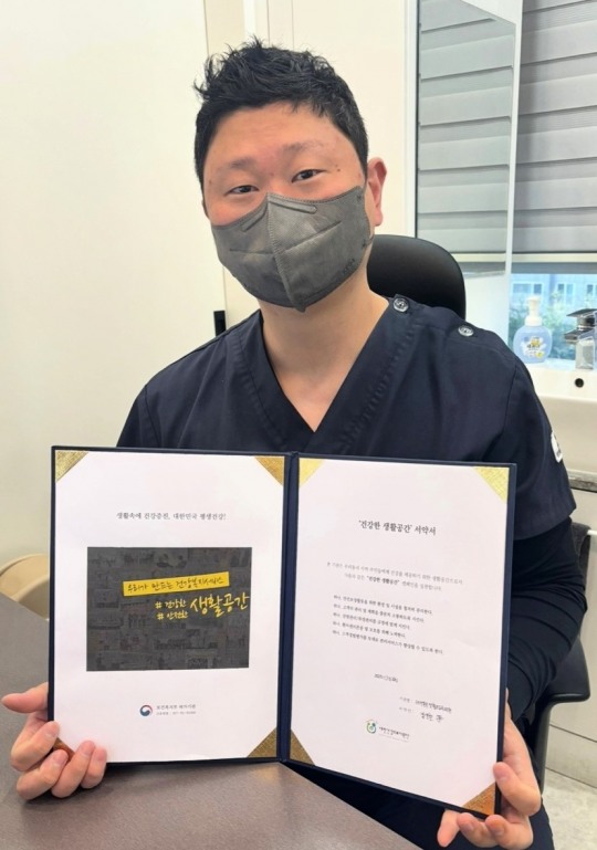 태전튼튼정형외과의원 이미지