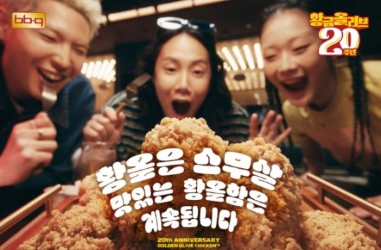 BBQ치킨 이미지