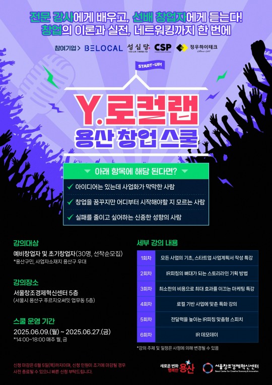 용산구청 이미지