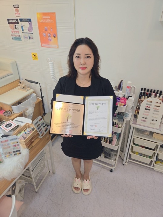 지아네일 이미지