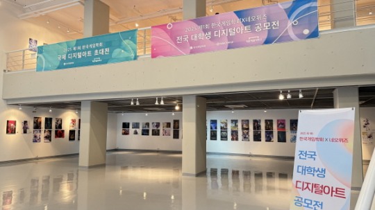 계원예술대학교 이미지