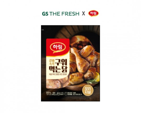 구워 이미지