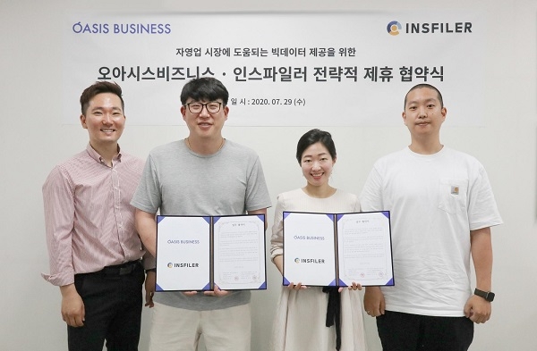 오아시스 비즈니스-인스파일러, 전략적 제휴 체결 '창업 시장 데이터 분석 및... - 뉴스 썸네일 이미지