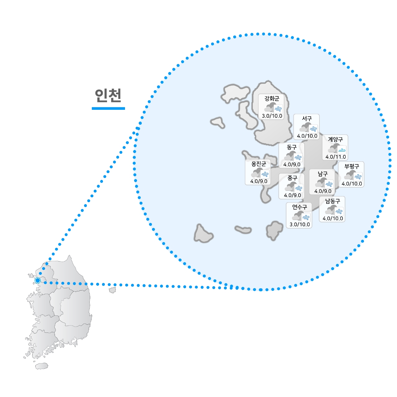 인천지역 오늘(23일) 날씨 전 지역 흐린날씨...최저기온 3~4도 ...