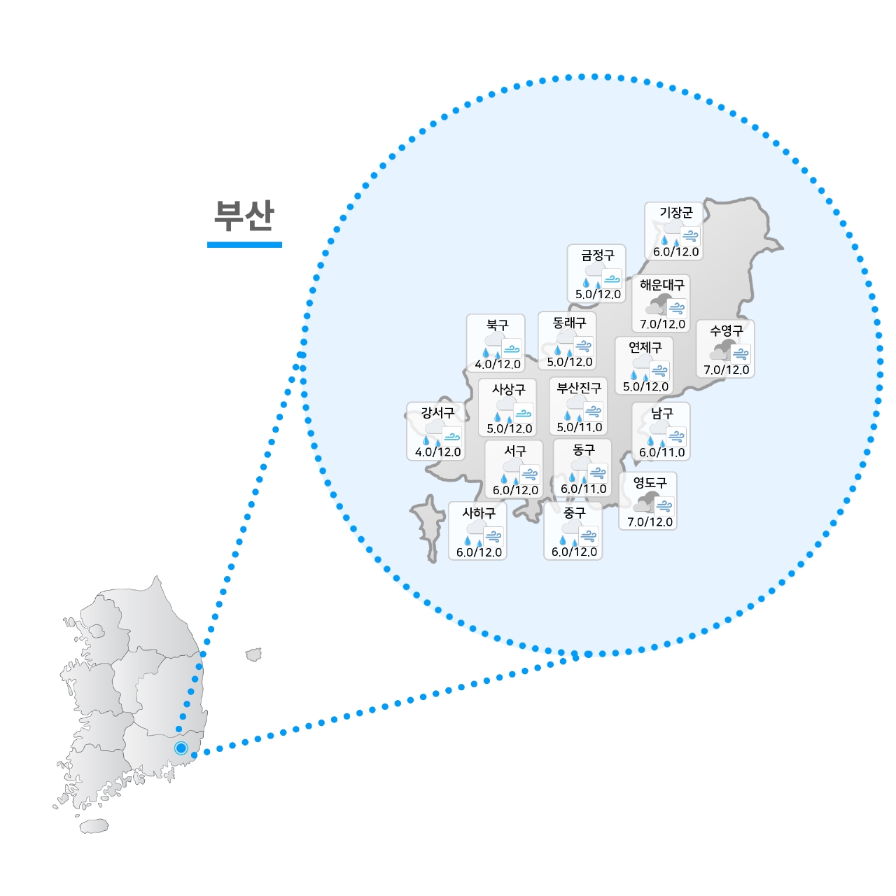 오늘 부산 지역 날씨 사하구·연제구·부산진구 등 전지역 흐려 ...