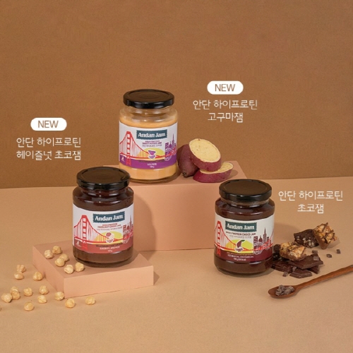 안단잼, 하이프로틴 라인업 '헤이즐넛 초코잼', '고구마잼' 와디즈 론칭 - 뉴스 썸네일 이미지