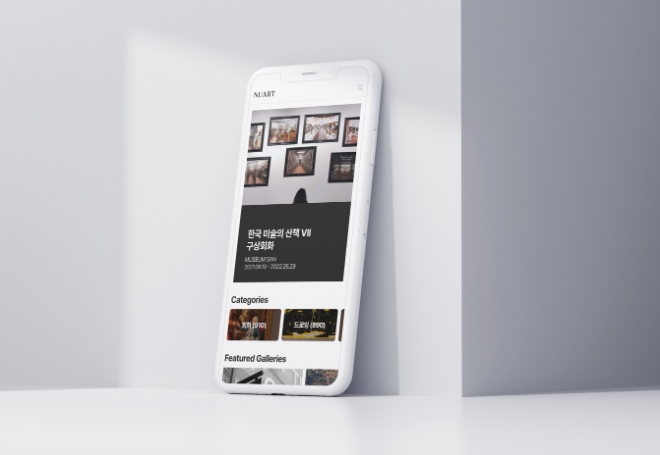 누아트, 미술힐링서비스 '나다운힐링놀이터'와 업무협약 체결 - 뉴스 썸네일 이미지