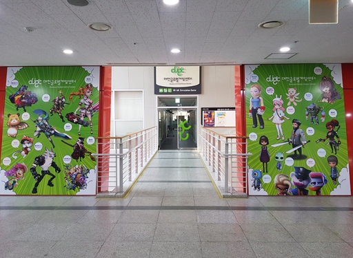 대전 게임기업, 지스타 2022 오프라인 B2B부스 대전공동관 참가 - 뉴스 썸네일 이미지