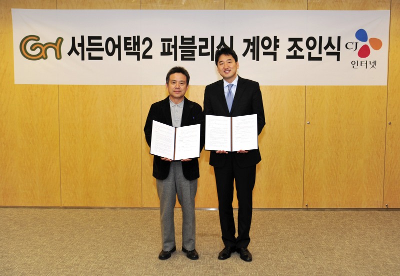 CJ인터넷, 50억에 '서든어택2' 국내 판권 획득