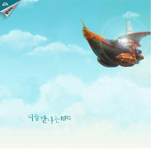 EA모바일, 티저광고로 눈길