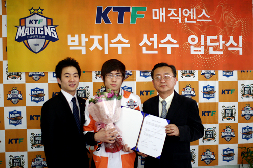 박지수, KTF 매직엔스 입단식 시행