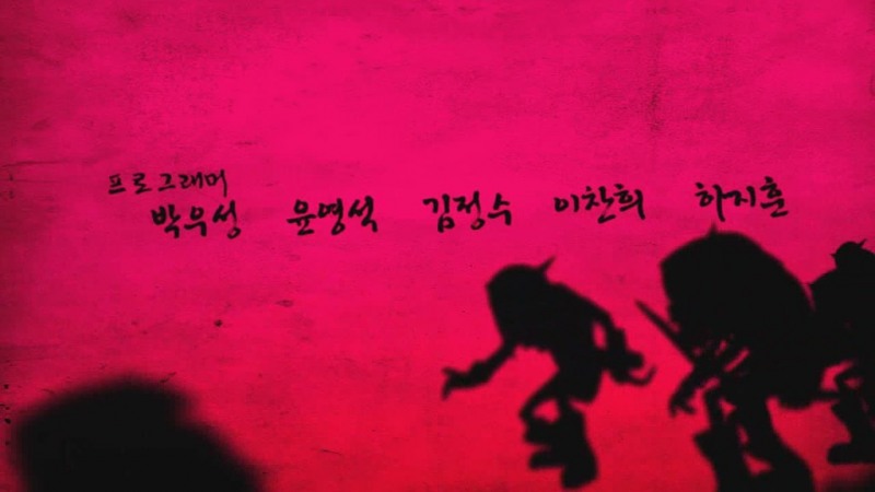 영화같은 마비노기영웅전, 제작자 크레딧도 눈길