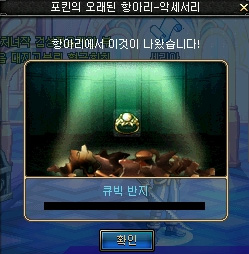 캐주얼게임 유료 아이템 '뽑기'가 대세