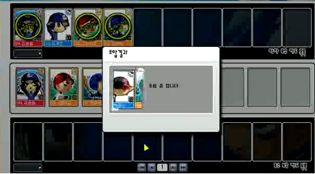 캐주얼게임 유료 아이템 '뽑기'가 대세