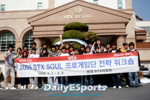 STX 워크숍 마무리 “팀워크 강화”