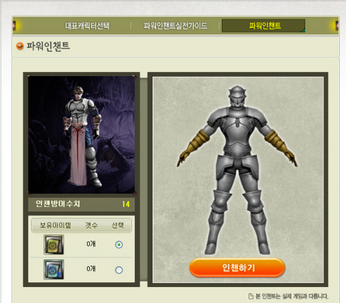 칸헬, '브릿지 마케팅' 홈페이지 관심 폭주