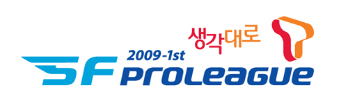 MBC게임, 1위 리퓨트와 맞대결! SF프로리그 2009 4주차 예고