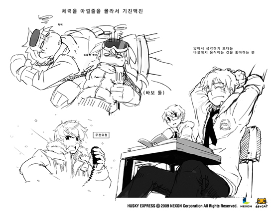 허스키익스프레스, 컨셉트 스케치 및 원화 공개