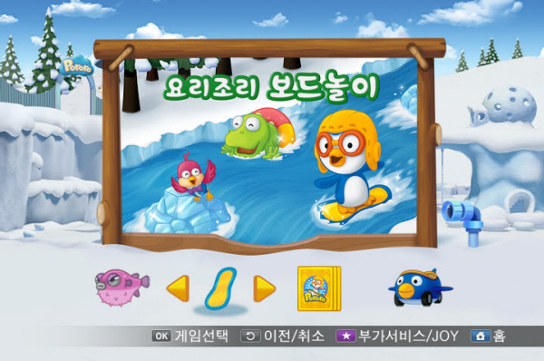 IPTV게임 새로운 플랫폼으로 자리잡나