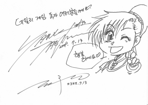 전극진·양재현 열혈강호 작가 "만화에 없는 새로운 이야기, 기대해도 좋습니다"