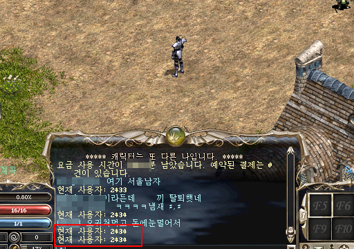리니지 수렵이벤트로 이용자 수직상승